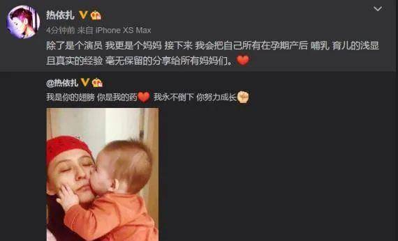 只要不提，没人注意她们有没有生过孩子