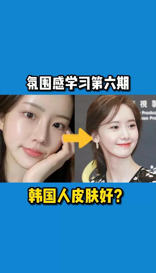 揭开韩国女明星的护肤秘密：最受欢迎的方法分享
