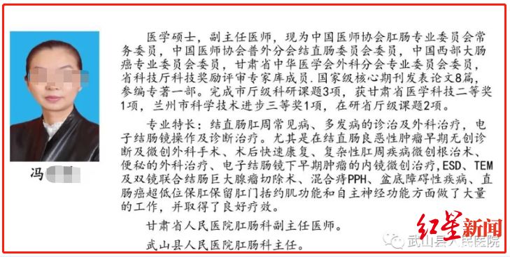 看哭！甘肃遇袭女医生最后的朋友圈，“期望未来一切顺顺顺”