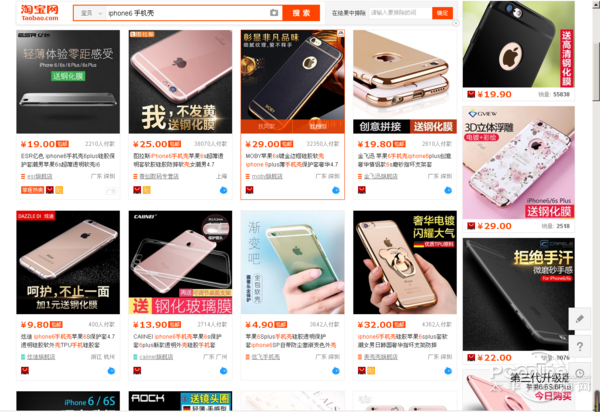 如何进行网上购物