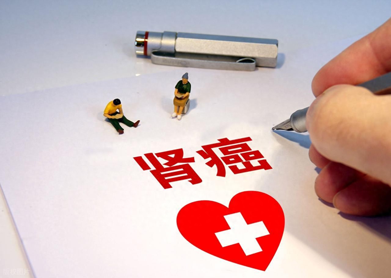 肾癌术后有哪些饮食建议？