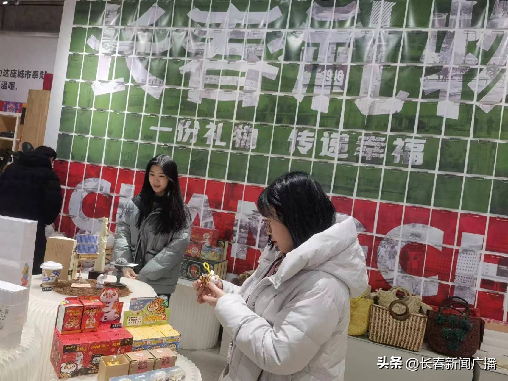 可以带走的风景 可以品读的故事！长春礼物助力长春文旅产业高质量发展