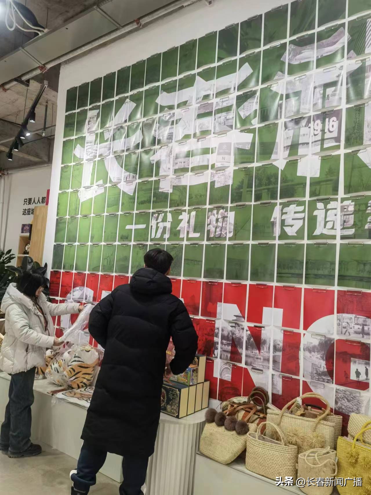 可以带走的风景 可以品读的故事！长春礼物助力长春文旅产业高质量发展