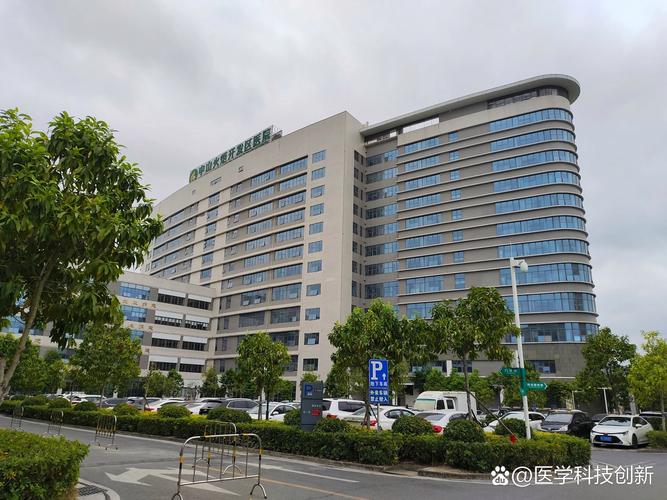 中山市火炬开发区医院