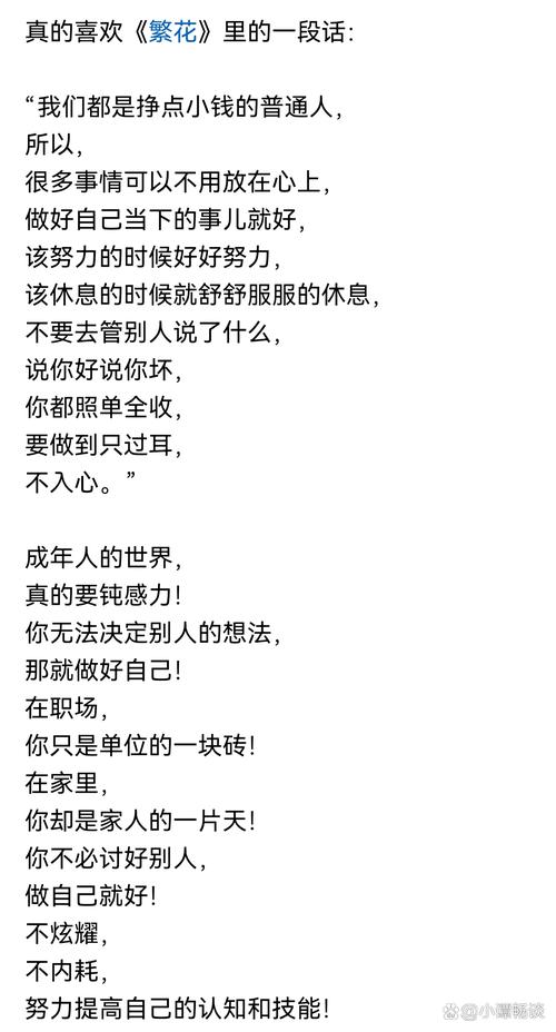 该怎样当好你的引路人可深知自己只是个普通的母亲没有耀眼的光环和过人的智慧以我现在的认知
